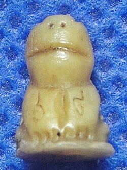 เสือจิ๋วสาริกา