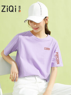 เสื้อยืดวัยรุ่น