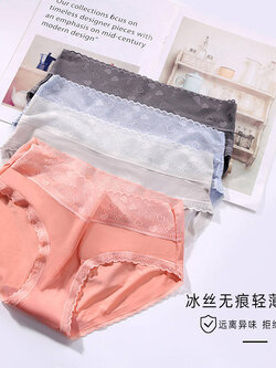 กางเกงในผู้หญิง ขายเป็นเซ็ต