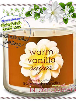 Bath & Body Works Slatkin & Co / Candle 14.5 oz. (Warm Vanilla Sugar) *หอมกลิ่นไอกรีมวนิลา