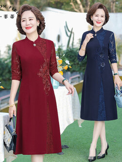 เดรสวัยผู้ใหญ่40-60ปี เดรสคุณแม่ ชุดเดรสทำงานวัยผู้ใหญ่ แบรนด์ MAMA DRESS