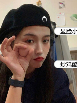 หมวกเบเร่ต์