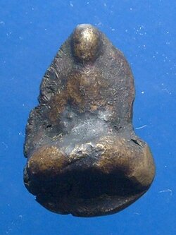 พระรอดลำปางหลวง