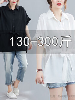 เสื้อเชิ้ตสาวอ้วนมีไซส์ใหญ่มาก มีไซต์2X-7X(อกเสื้อ43-63นิ้ว)น้ำหนักผู้สวม50-170กิโลกรัมใส่ได้