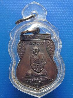 หลวงปู่บุญมา วัดผาเกิ้ง