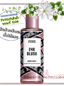 Victoria's Secret Pink / Body Mist 250 ml. (24K Blush) *Limited Edition