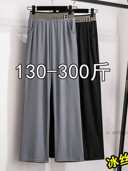 กางเกงขายาวคนอ้วน มีไซต์2X-6X(เอว 31-50นิ้ว)น้ำหนักผู้สวม60-140กิโลกรัมใส่ได้