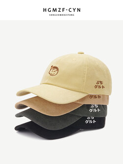 หมวกแก๊ป หมวกเบสบอล