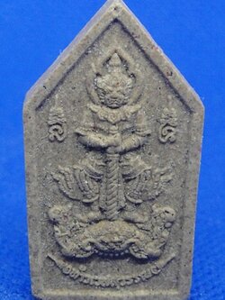 ท้าวเวสสุวรรณ หลวงปู่ลุน วัดโพนแพง