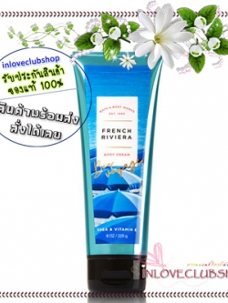 Bath & Body Works / Ultra Shea Body Cream 226 ml. (French Riviera) *Limited Edition