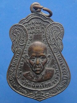 หลวงพ่อพา วัดโพธิ์ทอง