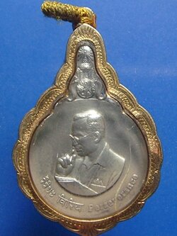 พระมหาชนก