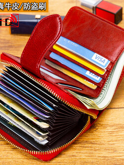 กระเป๋าสตางค์ผู้หญิง กระเป๋าใส่บัตร