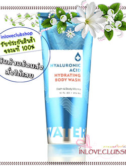 Bath & Body Works / Hyaluronic Acid Hydrating Body Wash 296 ml.