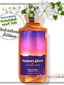 Bath & Body Works / Shower Gel 295 ml. (Sunset Glow)