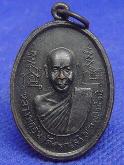 หลวงพ่ออุ่น วัดปรกเจริญ