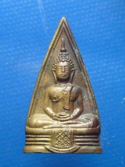 หลวงพ่อโสธรพิมพ์ ๒ หน้า ปี ๒๕๐๘