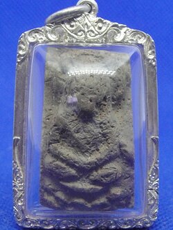 พระนาดูน