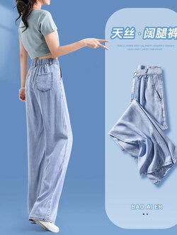 กางเกงยีนส์ กางเกงยีนส์ผู้หญิง กางเกงยีนส์แฟชั่น