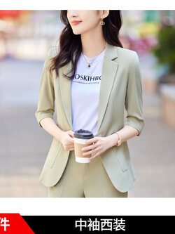 สูทผู้หญิง เสื้อสูทผู้หญิง