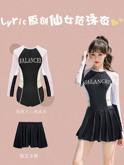 ชุดว่ายน้ำผู้หญิง ชุดว่ายน้ำน่ารัก Bikini ชุดไปทะเล