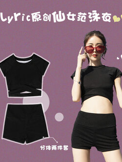 ชุดว่ายน้ำผู้หญิง ชุดว่ายน้ำน่ารัก Bikini ชุดไปทะเล