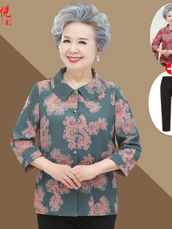เสื้อคุณยาย เสื้อผู้วัยอายุ60-70ปี มีขนาด L-4XL(อกประมาณ35-45นิ้ว)