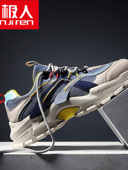 รองเท้าผ้าใบผู้ชาย