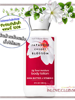 Bath & Body Works / Super Smooth Body Lotion 236 ml. (Japanese Cherry Blossom) *ขายดี