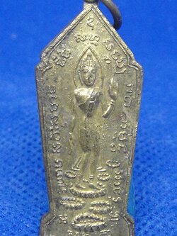 พระแท่นศิลาอาสน์ จ.อุตรดิตถ์