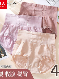 กางเกงในผู้หญิง ขายเป็นเซ็ต