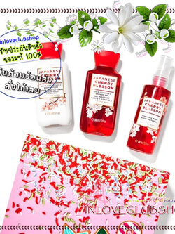 Bath & Body Works / Travel Size Body Care Gift Box (Japanese Cherry Blossom) *ขายดี
