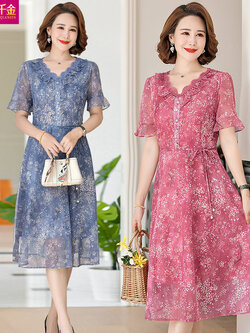 เดรสวัยผู้ใหญ่40-60ปี เดรสคุณแม่ ชุดเดรสทำงานวัยผู้ใหญ่ แบรนด์ MAMA DRESS