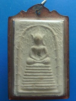 พระสมเด็จกิ่งไผ่หลวงพ่อแดง