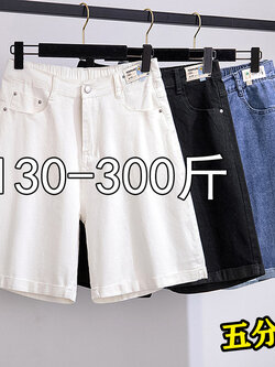 กางเกงขาสั้นคนอ้วน มีไซต์2X-6X(เอว 31-50นิ้ว)น้ำหนักผู้สวม60-140กิโลกรัมใส่ได้