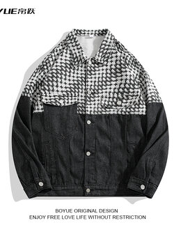 แจ็คเก็ตยีนส์ผู้ชาย