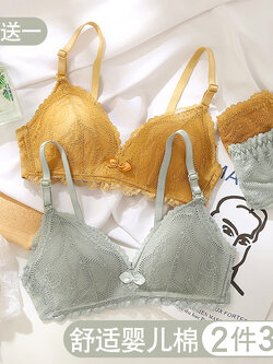 บรา ยกทรง เสื้อชั้นในสตรี ฟรีค่าส่ง