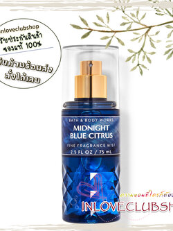 Bath & Body Works / Travel Size Fragrance Mist 75 ml. (Midnight Blue Citrus)