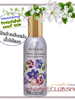 Bath & Body Works / Room Spray 42.5 g. (White Lavender & Eucalyptus)