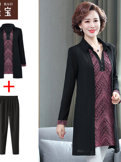 เสื้อผ้าแฟชั่นสุภาพสตรีวัยผู้ใหญ่ Yi Shi Bao