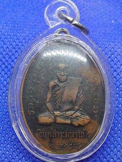 หลวงพ่อพิณ วัดอุบลวรรณาราม จ.ราชบุรี