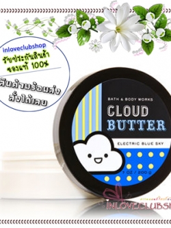 Bath & Body Works / Body Butter 200 g. (Electric Blue Sky) *Limited Edition