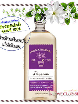Bath & Body Works Aromatherapy / Body Wash & Foam Bath 295 ml. (Passion - Tuberose Ylang Ylang)