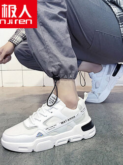 รองเท้าผ้าใบผู้ชาย