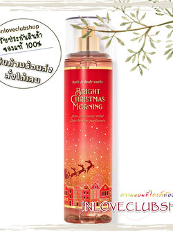 Bath & Body Works / Fine Fragrance Mist 236 ml. (Bright Christmas Morning)