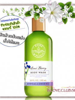 Bath & Body Works / Body Wash 296 ml. (Acai Berry)