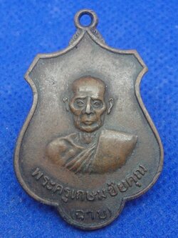 หลวงพ่อฉาบ วัดคลองจันทร์