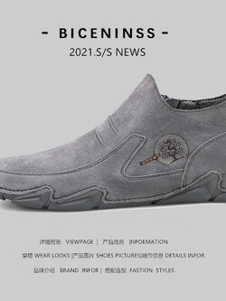 รองเท้าหนังผู้ชาย มีไซส์39-44 รองเท้าโลฟเฟอร์ชาย Slip-On Shoes