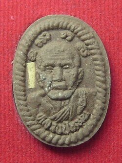 หลวงปู่หมุน