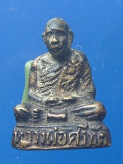 หลวงพ่อศรีทัต วัดพระธาตุหนองสามหมื่น